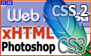 Diseo Web con Adobe Photoshop CS3 y HTML